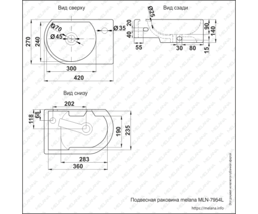 Подвесная раковина Melana 42х27 белая (7954R-805) - фото 3