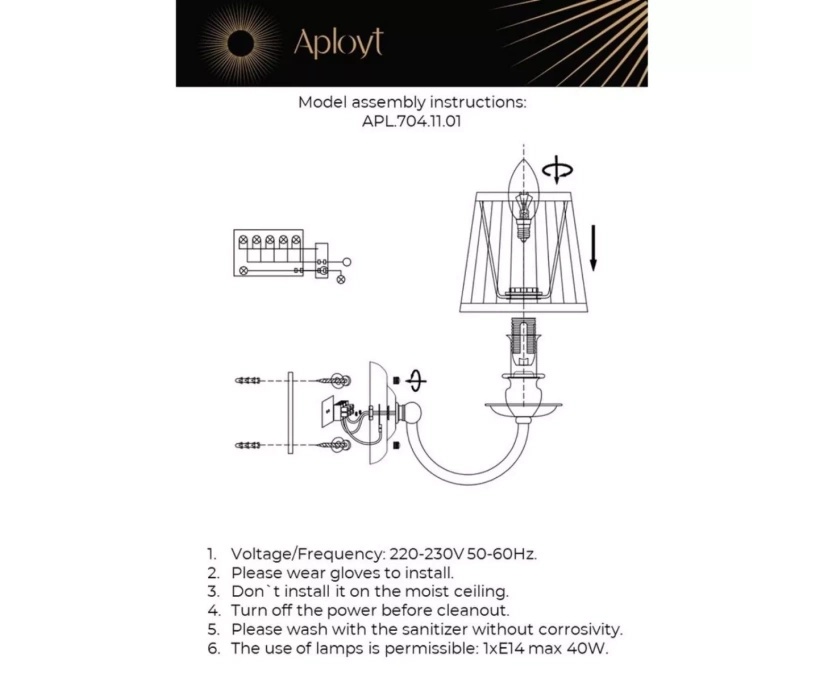 Бра Aployt Gaell APL.704.11.01 - фото 2