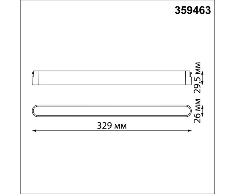 Трековый светодиодный светильник Novotech Shino Easy 359463 - фото 2