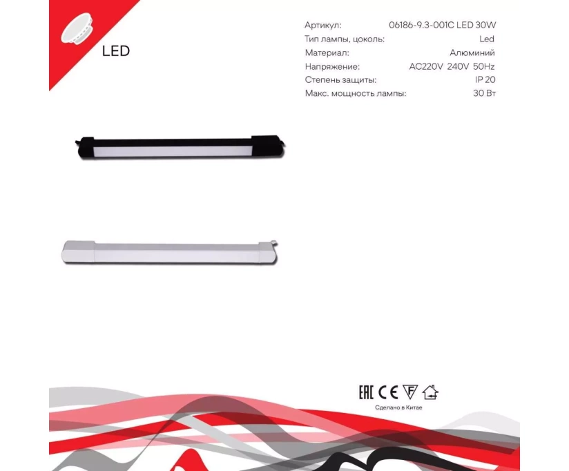Трековый светильник Reluce Technical 06186-9.3-001QY LED30W WT - фото 2