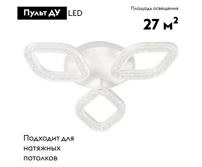 Потолочная светодиодная люстра De Markt City Мадлен 424014004 - фото 2