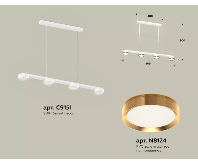 Подвесной светильник Ambrella Light Traditional (C9151, N8124) XB9151152 - фото 2