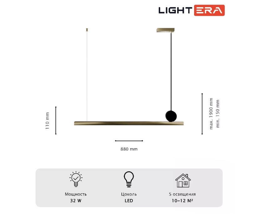 Подвесной светильник Lightera Manitoba LE111L-88GA WIFI IRON - фото 7