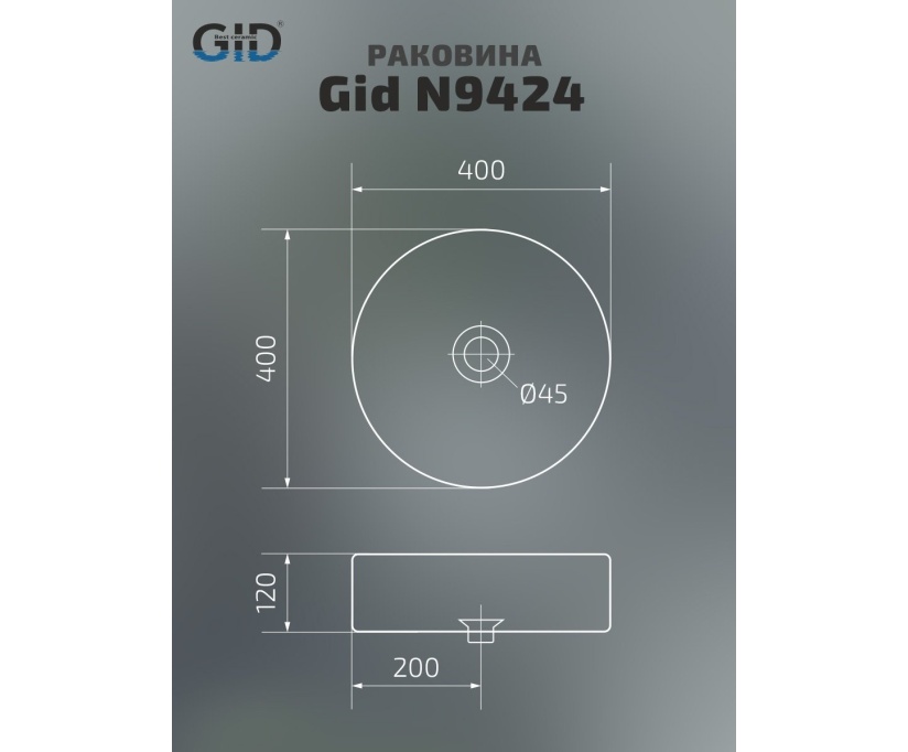 Накладная раковина Gid 40 N9424 белая (51179) - фото 8