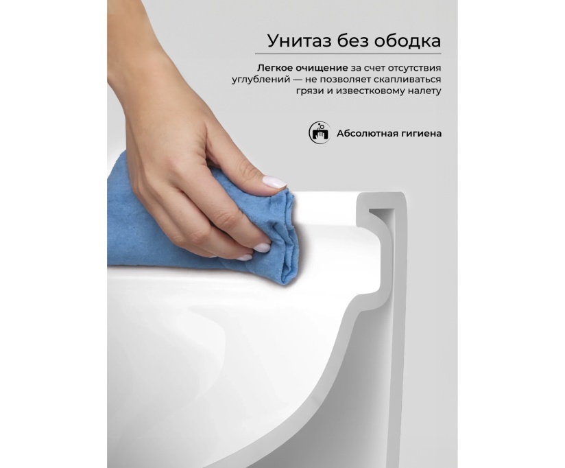 Унитаз подвесной Ceramicanova Ulma CN4006T - фото 6