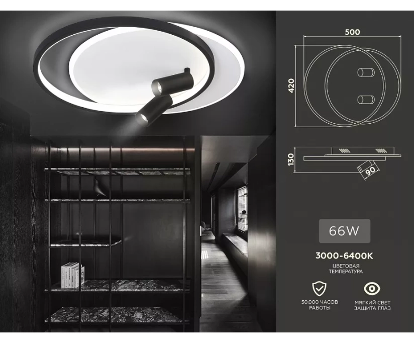 Потолочная люстра Ambrella Light FL FL5137 - фото 4