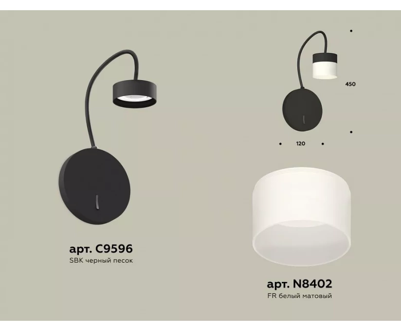 Бра Ambrella Light XB XB9596204 - фото 2