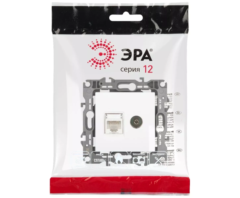 Розетка комбинированная RJ45+TV Эра 12-3110-01М Б0065691 - фото 4