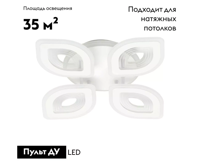 Потолочная светодиодная люстра De Markt City Мадлен 424013705 - фото 2