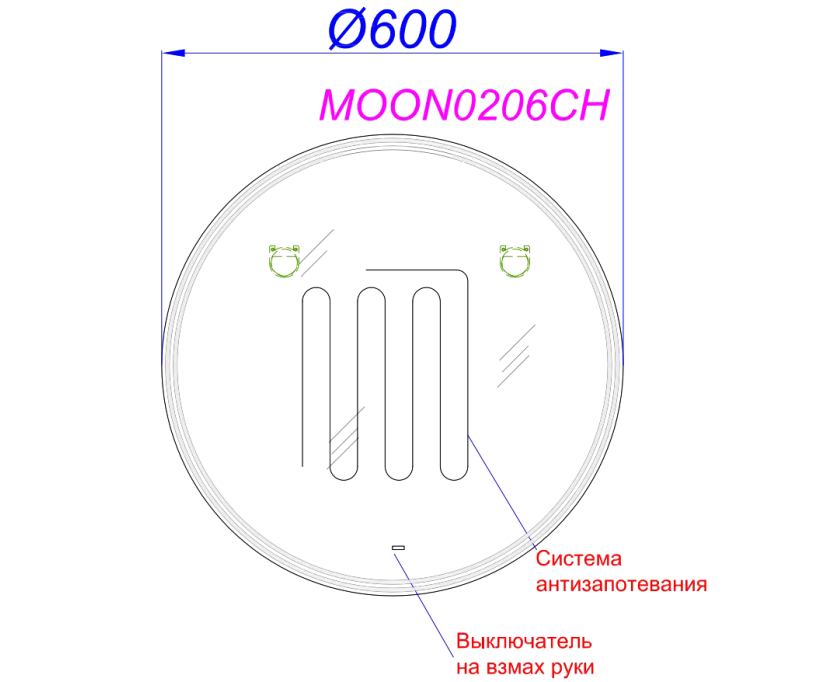 Зеркало круглое Aqwella Moon MOON0206CH 60 с подсветкой, с подогревом - фото 3