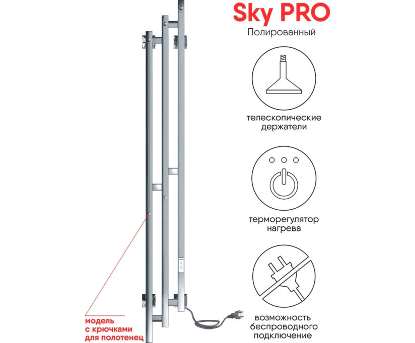 Полотенцесушитель электрический Indigo Sky PRO LSKPRE150-17Rt серебристый - фото 6
