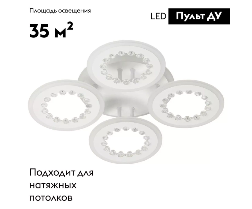 Потолочная светодиодная люстра De Markt City Мадлен 424013505 - фото 2