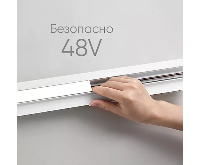 Трековый светодиодный светильник Feron MGN302 41939 - фото 2