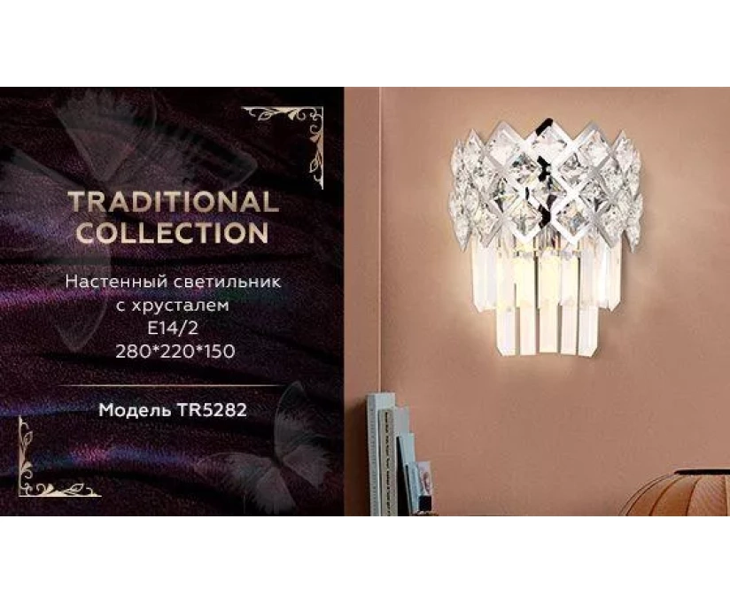 Настенный светильник Ambrella light Traditional TR5282 - фото 2