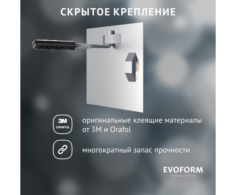 Зеркало Evoform Standard BY 0203 40х40 с фацетом - фото 9