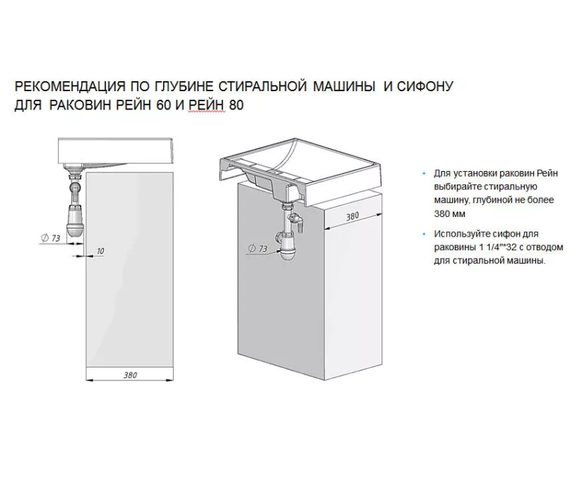 Раковина мебельная Aquaton Рейн 80 серый матовый (1A72113KRW210) - фото 6