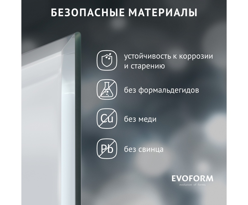 Зеркало Evoform Standard BY 0203 40х40 с фацетом - фото 11