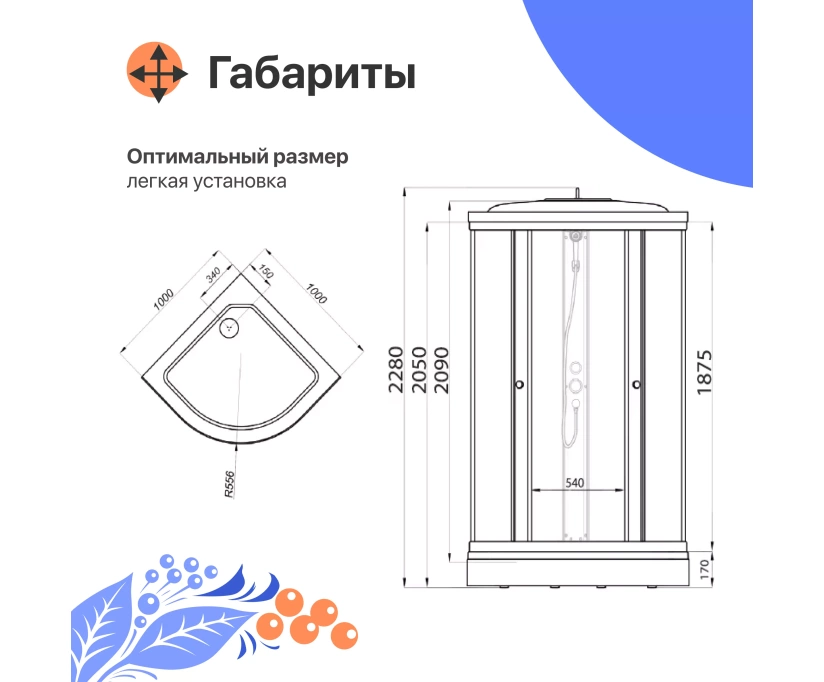 Штанги для душа - Купить душевую стойку в ванную и душевую кабину недорого