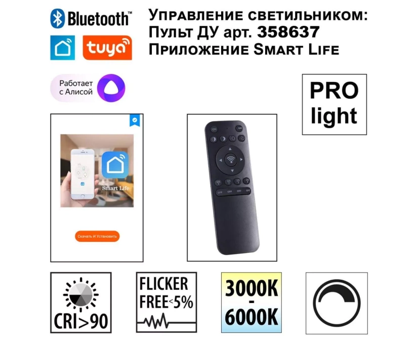 Подвесной светодиодный светильник Novotech Over Sotto 359450 - фото 3