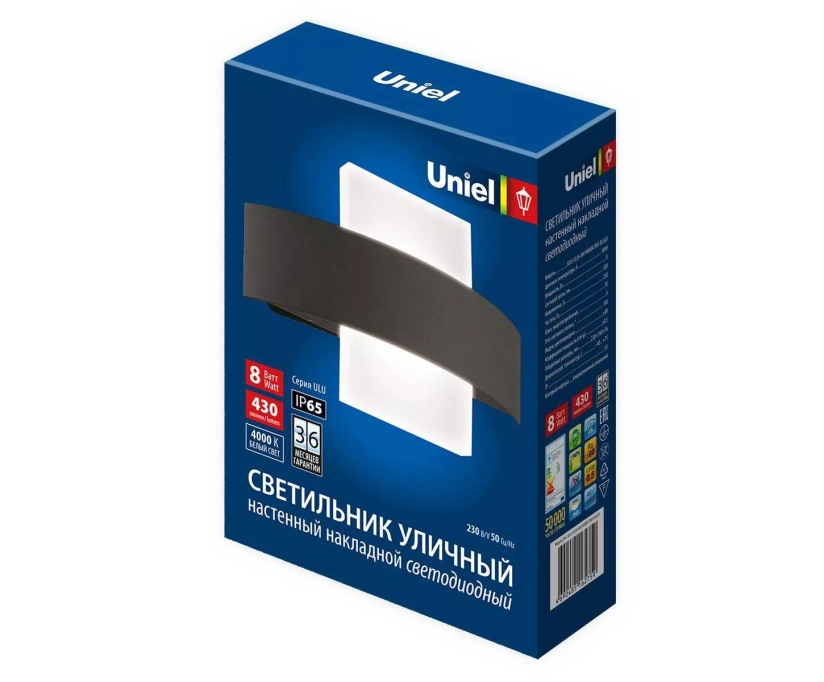 Уличный настенный светодиодный светильник Uniel ULU-S32A-8W/4000K IP65 Black UL-00009348 - фото 2