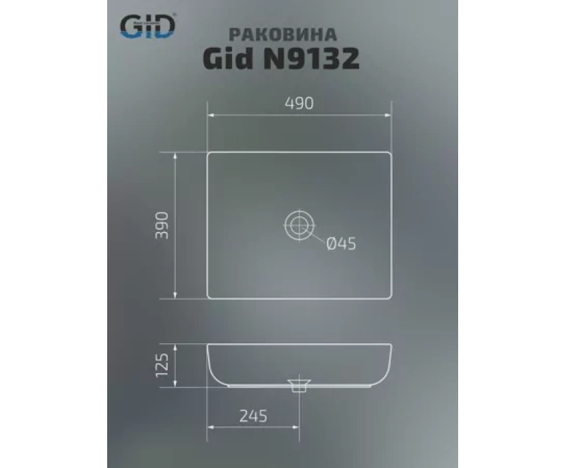 Накладная раковина Gid 48.5 N9132 белая (51126) - фото 2