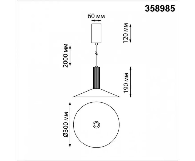 Подвесной светодиодный светильник Novotech Over Alba 358985 - фото 4