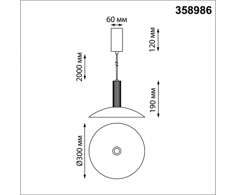 Подвесной светодиодный светильник Novotech Over Alba 358986 - фото 4