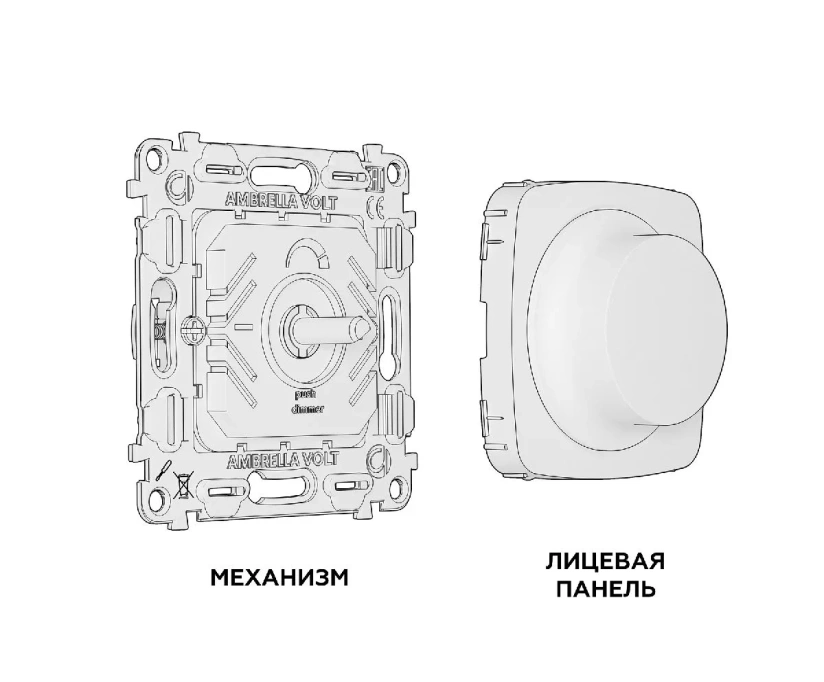 Комплект механизма светорегулятора универсального Ambrella Volt Omega MO605510 - фото 3