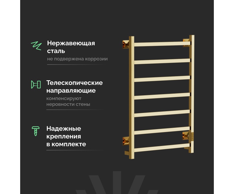 Полотенцесушитель электрический EWRIKA Пенелопа КВ7 80х50, золото (ПенелопаКВ780х50золЕ) - фото 3