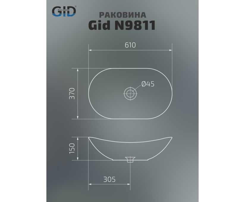 Накладная раковина Gid 64 N9811 белая (51175) - фото 12