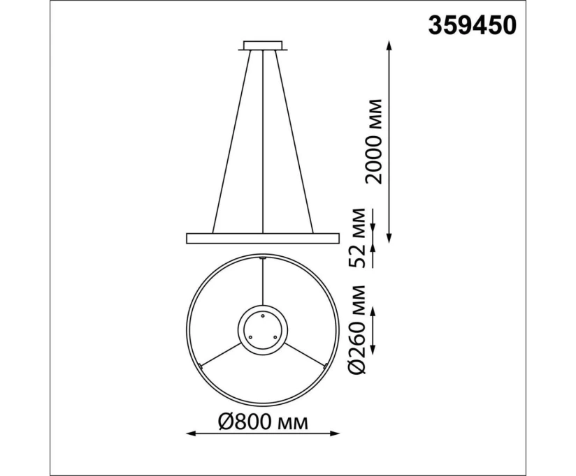 Подвесной светодиодный светильник Novotech Over Sotto 359450 - фото 2
