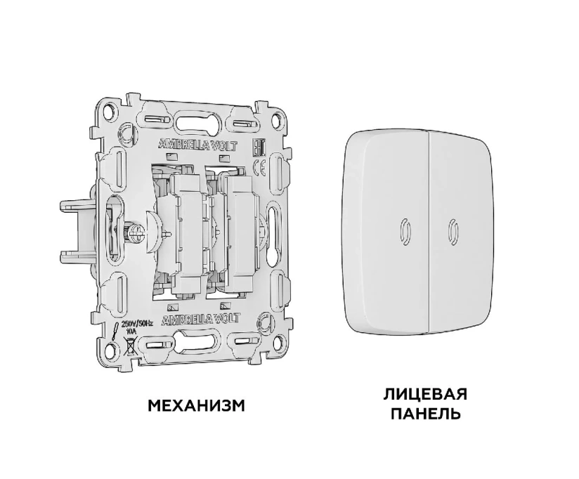 Комплект механизма 2-кл выключателя с подсветкой Ambrella Volt Omega MO324010 - фото 3