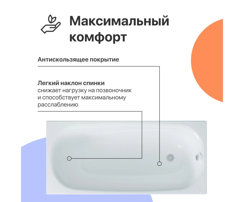 Акриловая ванна DIWO Кострома 160x70 прямоугольная, белая, российская, с каркасом (568473) - фото 2