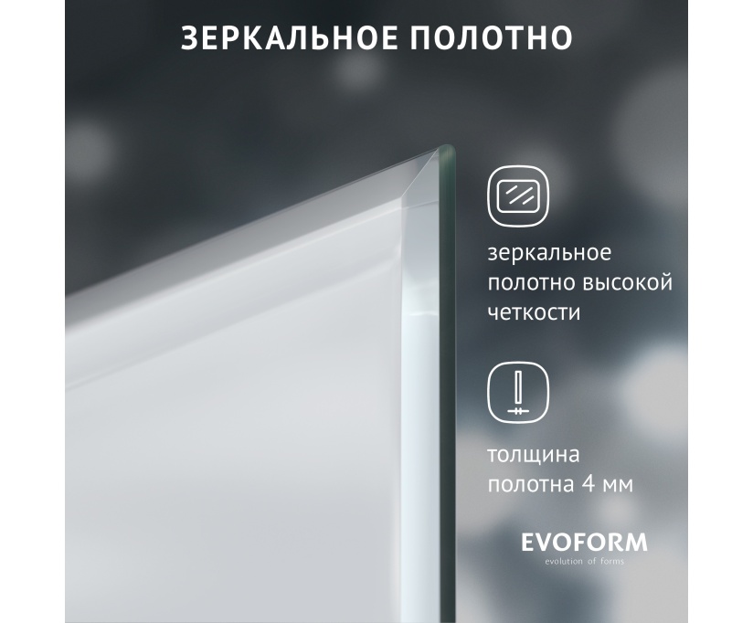 Зеркало Evoform Standard BY 0203 40х40 с фацетом - фото 8