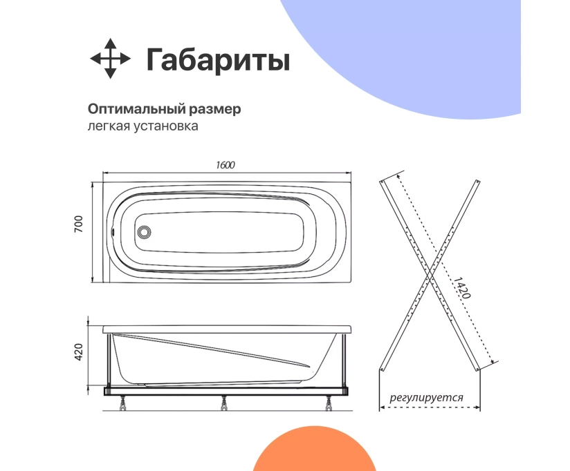 Акриловая ванна DIWO Кострома 160x70 прямоугольная, белая, российская, с каркасом (568473) - фото 6