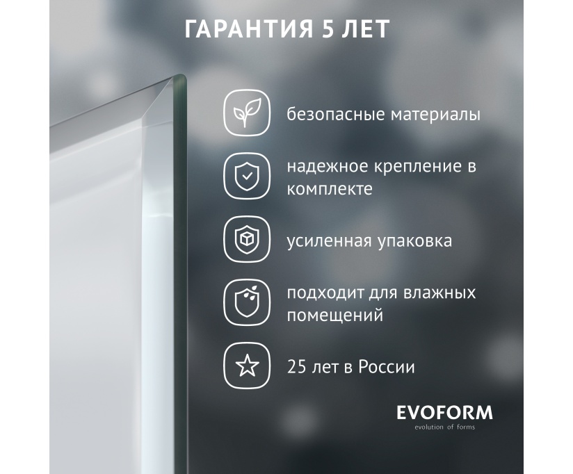 Зеркало Evoform Standard BY 0203 40х40 с фацетом - фото 12