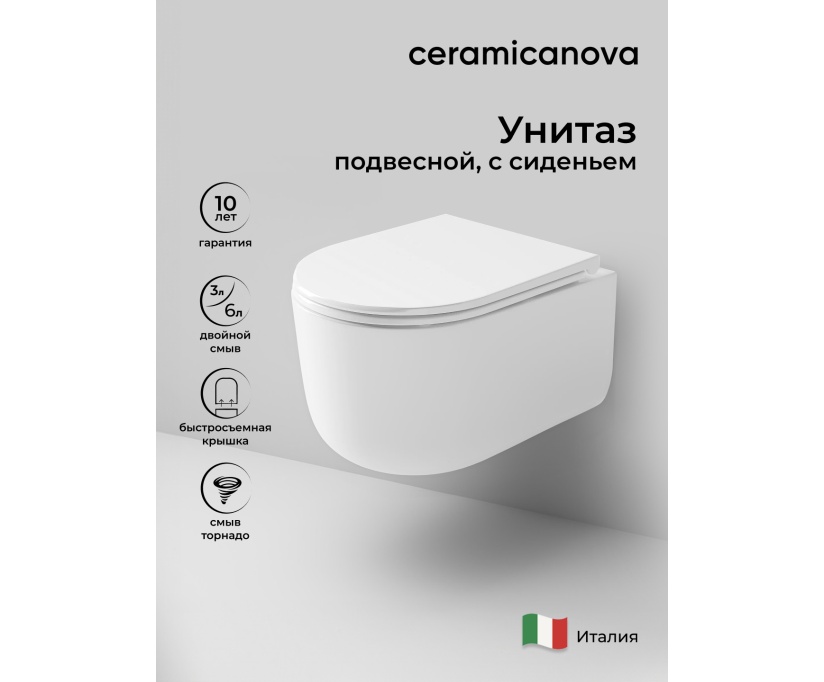 Унитаз подвесной Ceramicanova Ulma CN4006T - фото 3