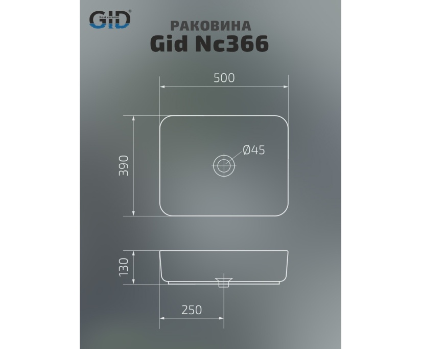 Накладная раковина Gid 50 Nc366 черная, белая (52205) - фото 8