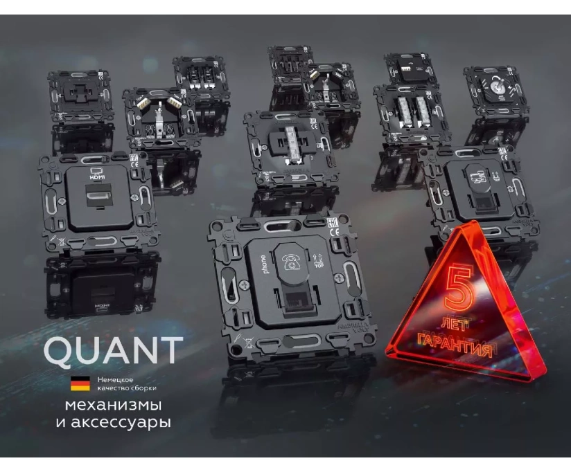 Комплект механизма светорегулятора универсального Ambrella Volt Omega MO655510 - фото 2