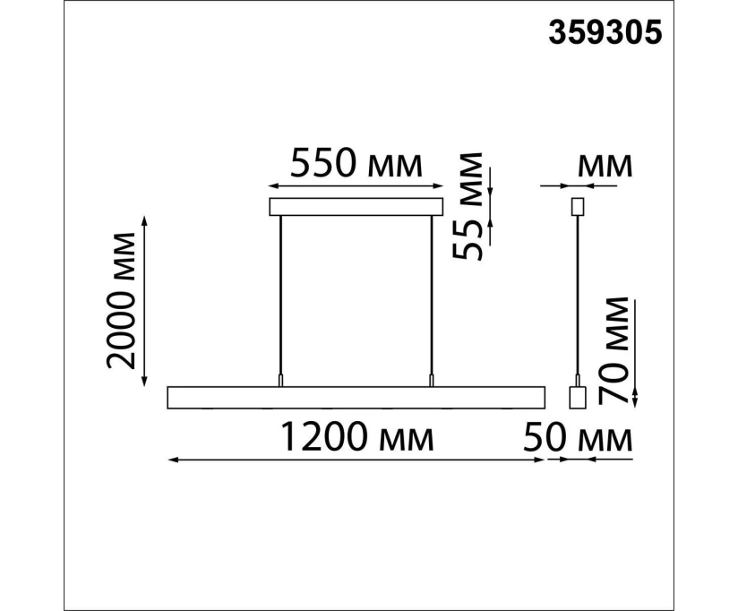 Подвесной светодиодный светильник Novotech Over Fermo 359305 - фото 2