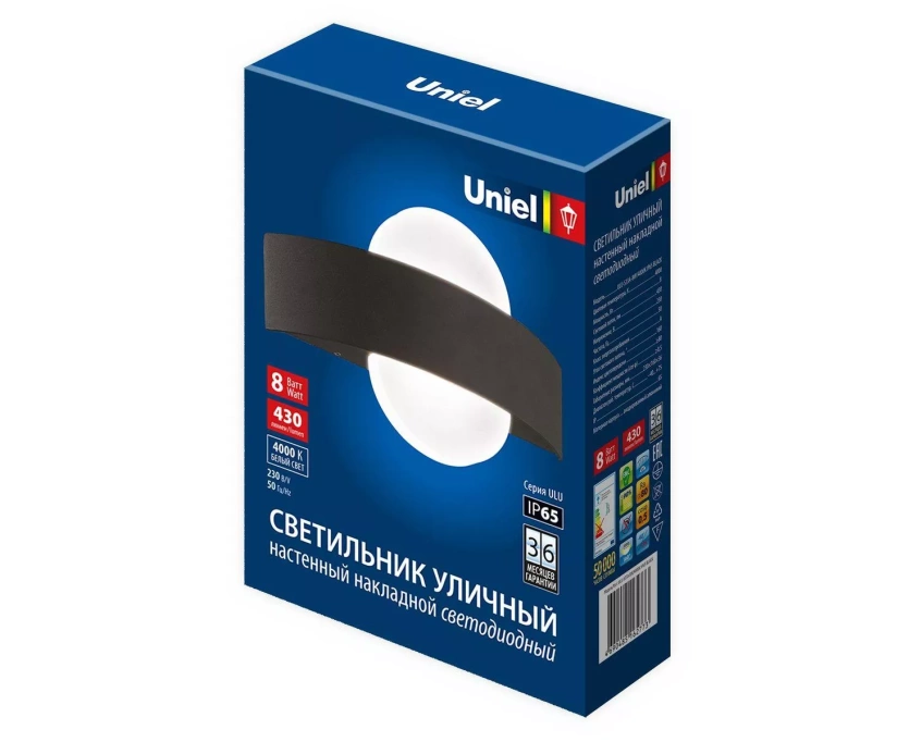 Уличный настенный светодиодный светильник Uniel ULU-S33A-8W/4000K IP65 Black UL-00009349 - фото 2