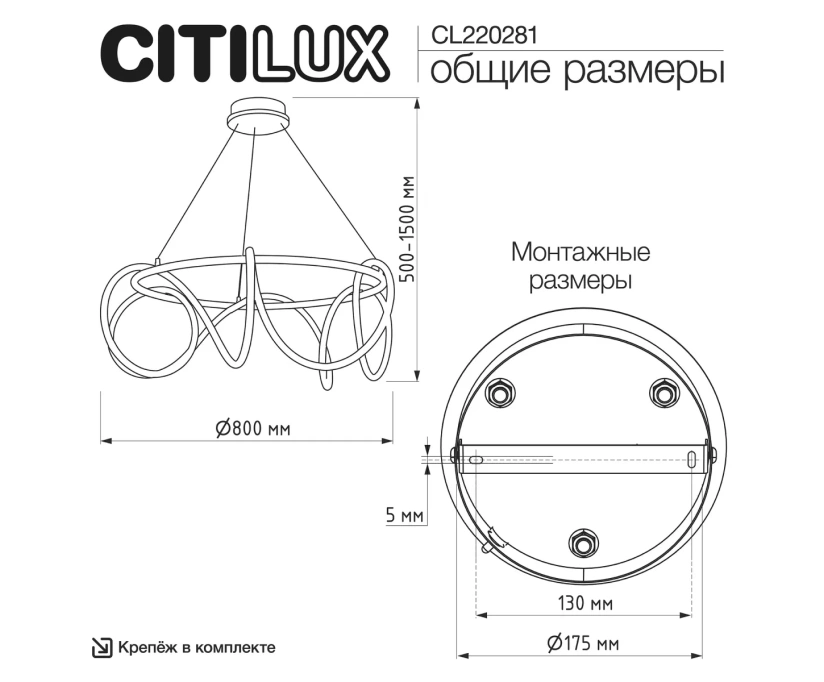 Подвесная люстра Citilux Python CL220281 - фото 12
