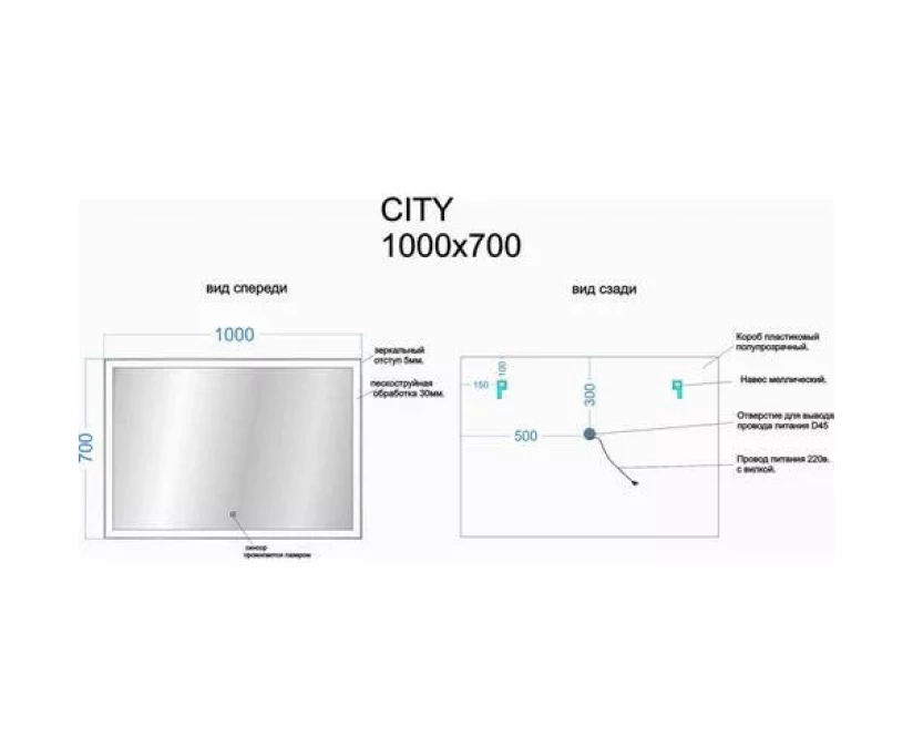 Зеркало Sancos City 100 100 (CI1000) - фото 4