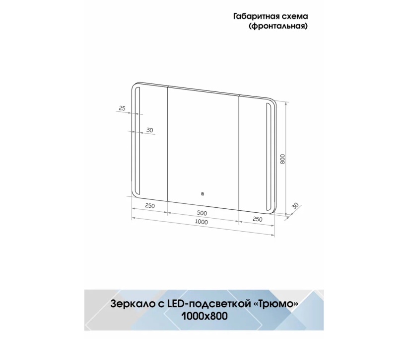 Трюмо Афина (4-25901к.с.) в Астане (Нур-Султан)