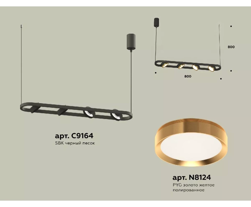 Подвесной светильник Ambrella Light Traditional (C9164, N8124) XB9164102 - фото 2