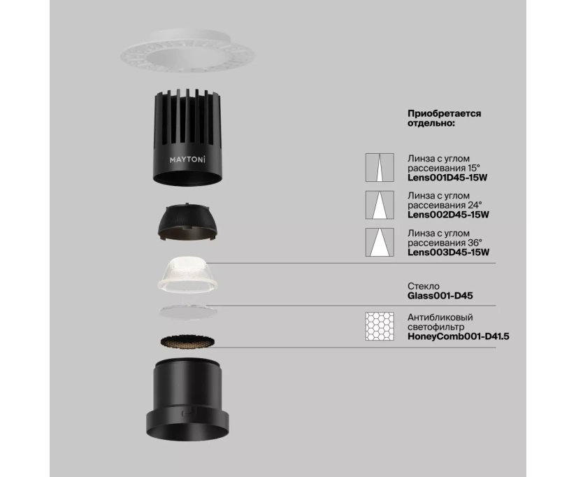 Встраиваемый светильник Maytoni Dip DL122-15W-4K-TRS-B - фото 2