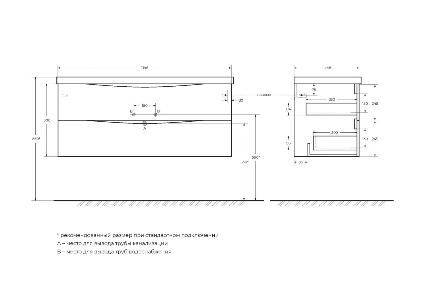 Тумба под раковину belbagno 120