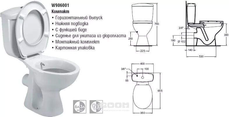 Горизонтальный выпуск. Унитаз-биде напольный Vidima стиль w906001 с горизонтальным выпуском. Унитаз Vidima w6001. Чаша унитаза напольная Vidima стиль w709401 с горизонтальным выпуском. Унитаз Vidima стиль.