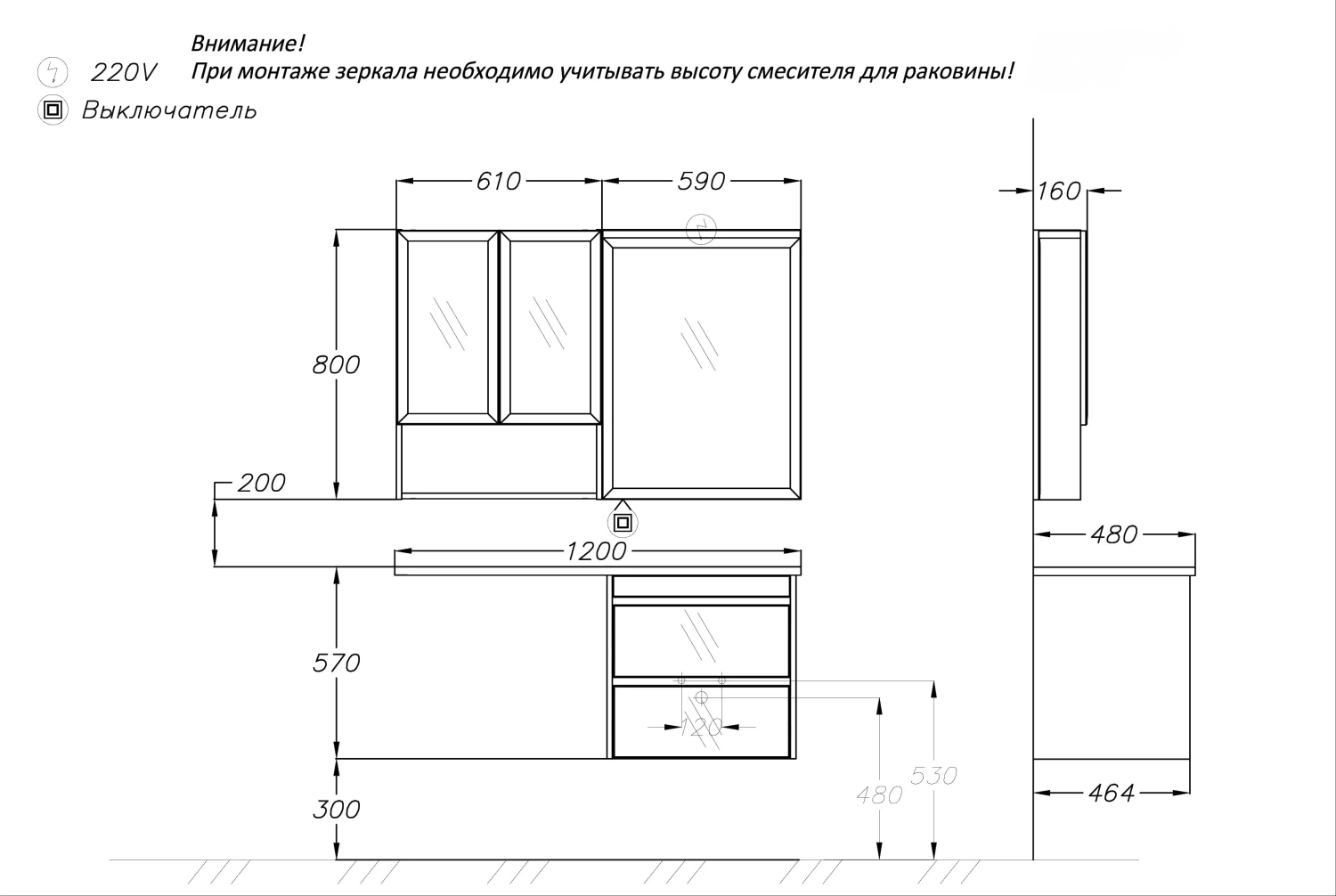 Тумба с раковиной Opadiris Фреш 120 под стиральную машину 00-00002179 в  интернет магазине Santehnika-Room с доставкой и установкой - Москва