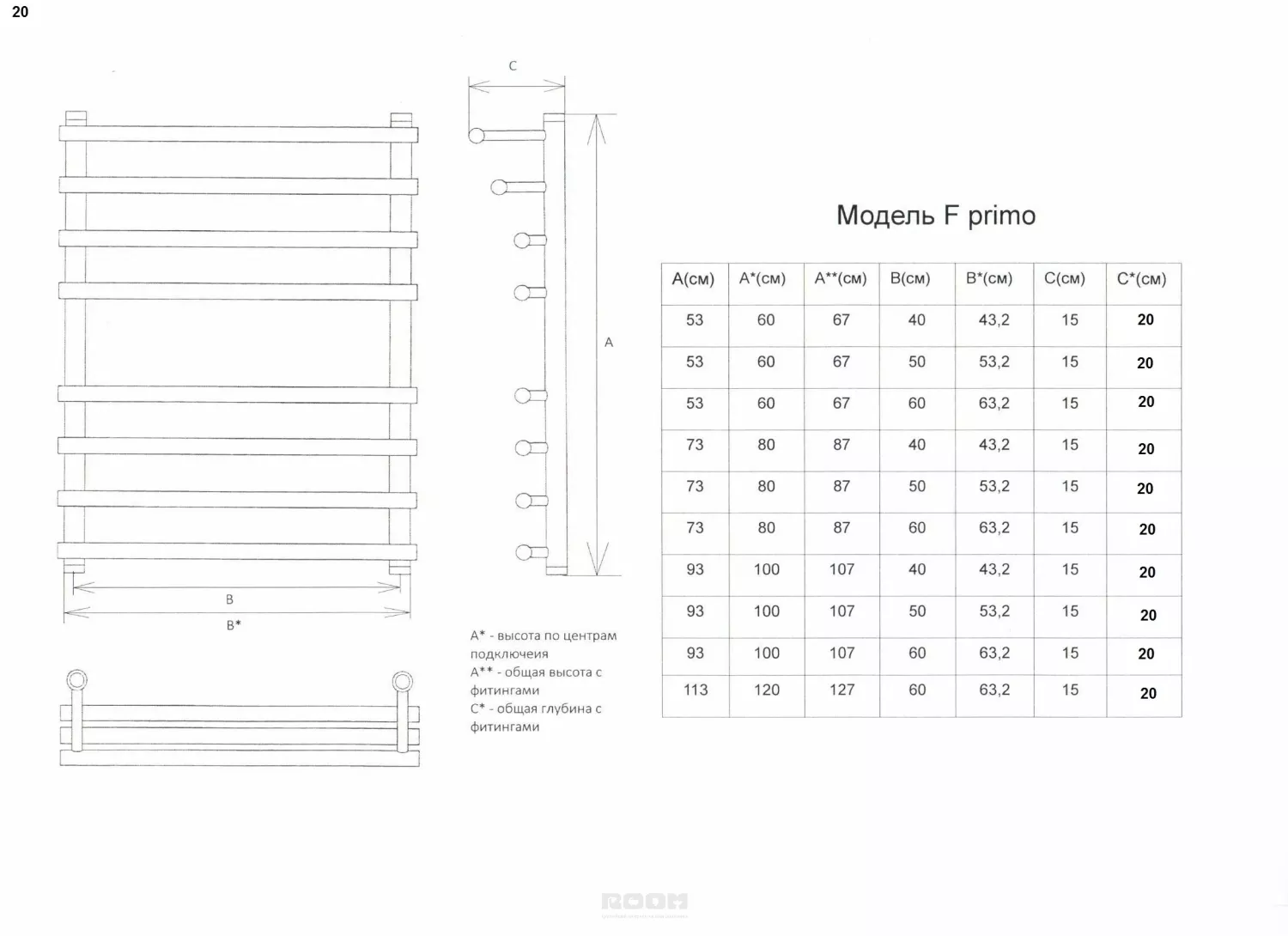 Полотенцесушитель Двин F primo electro 80/50 1-3/4-1/2 Электрический ...